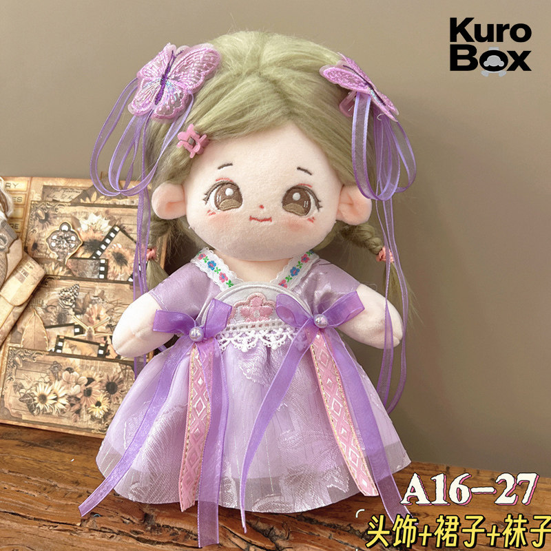 Vintage Collectible And Vintage Dolls - Chinese Style Hanfu Doll Outfit For