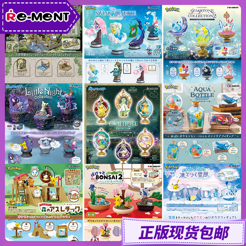 Re-Ment Original Pokemon Figur - đánh giá và giá Vintage Collectible And Vintage Dolls